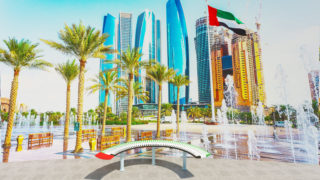 MAGICAL METALLOPHONE “ANTHEM OF THE UNITED ARAB EMIRATES”